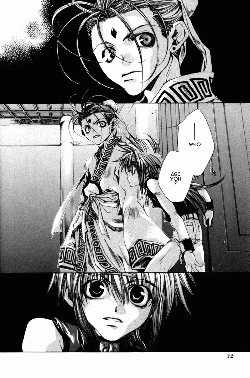 Saiyuki Gaiden Chapter 1 22